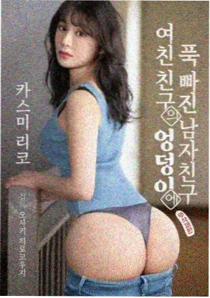 日韩治愈剧集 春日诊疗所 封面