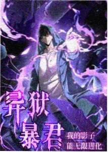 日韩动漫番剧 云上邮局 封面